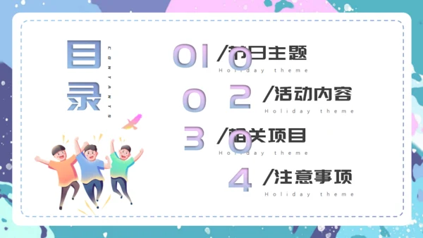 校园艺术节水彩风通用PPT模板