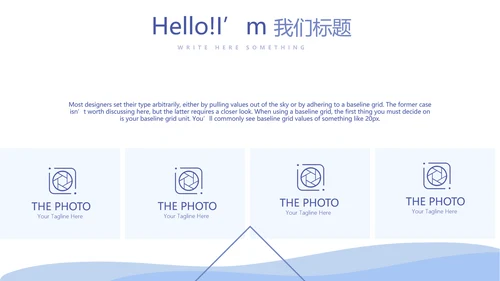 病毒有哪些动态PPT