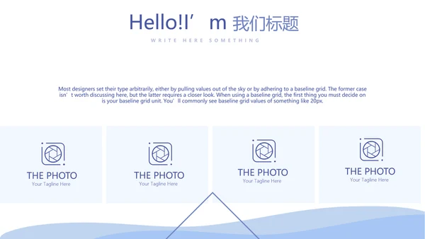 病毒有哪些动态PPT
