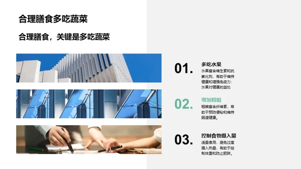 重阳节，一场老年人的健康盛宴
