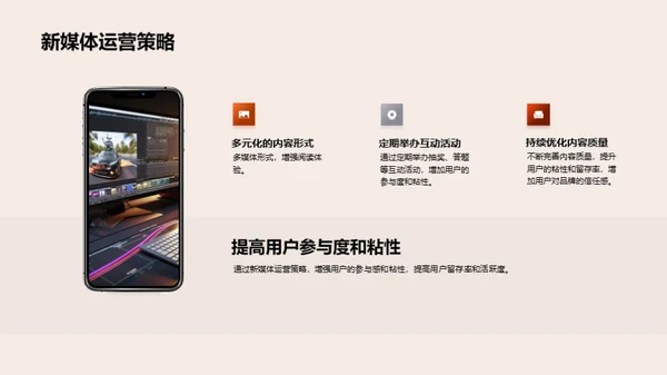 新媒体传播秋分文化