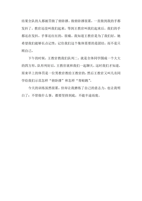 初中军训心得体会模板集锦5篇（二）.docx