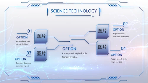 蓝色科技项目汇报商务动态PPT