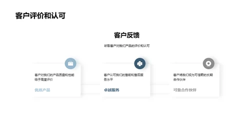金属门窗产业洞察