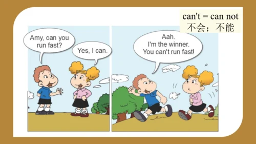 Module 5 Unit 1 Can you ran fast?  课件(共33张PPT)