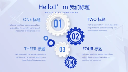 蓝色科技感公安科技信息化建设调研报告动态PPT