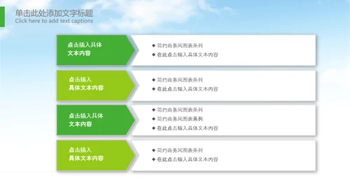 拖拉机农机现代农业新农村乡村振兴PPT