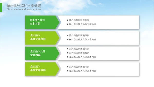 拖拉机农机现代农业新农村乡村振兴PPT