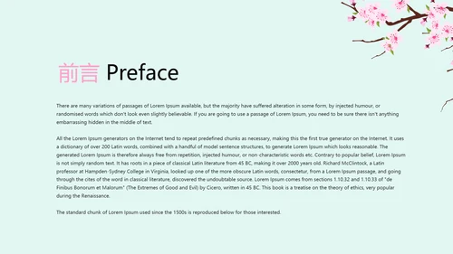 唯美桃花春意盎然动态PPT