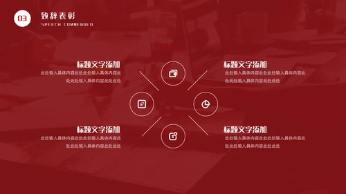 新青年耀青春五四青年节通用PPT模板