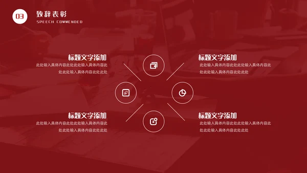新青年耀青春五四青年节通用PPT模板