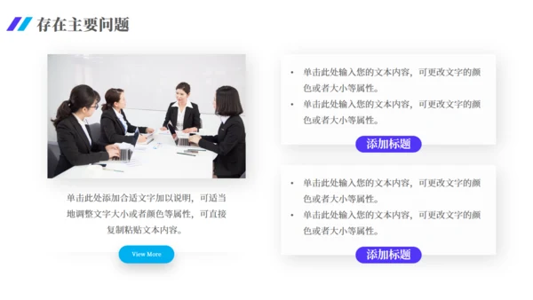 极简风格年中工作汇报总结通用PPT模板