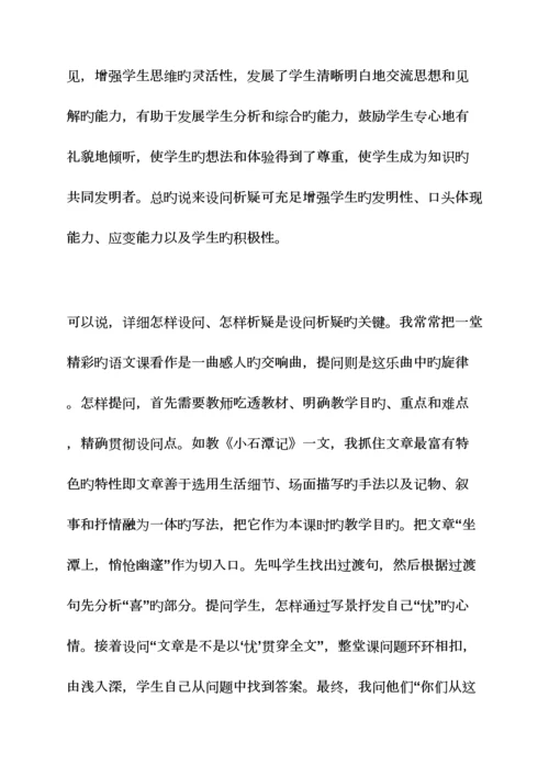 2023年工作总结之电大实习总结.docx