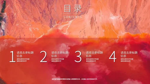 粉色水彩风意境油画艺术展活动策划PPT模板