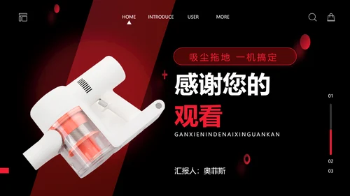 时尚创意风电商产品介绍