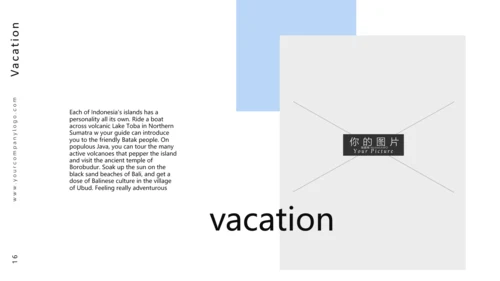 创意版式冒险徒步旅游旅行社宣传PPT模板