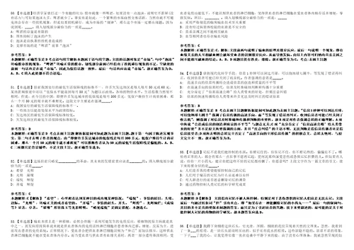 2022年山西阳泉市市直公立医院引进人才66名模拟卷3套版带答案有详解