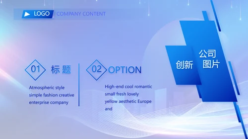 蓝色签约仪式启动大会战略合作策划PPT模板