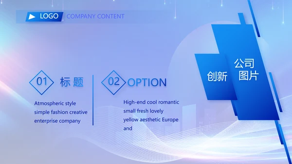 蓝色签约仪式启动大会战略合作策划PPT模板