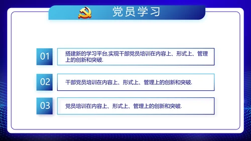 中华人民共和国人民武装警察法动态PPT模板