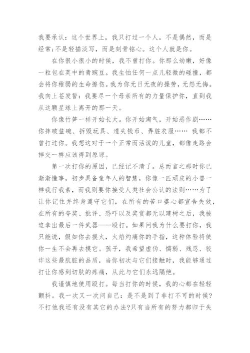 历年重庆小升初语文真题试卷及答案大全.docx