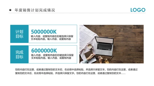 2019市场销售部营销工作总结计划PPT