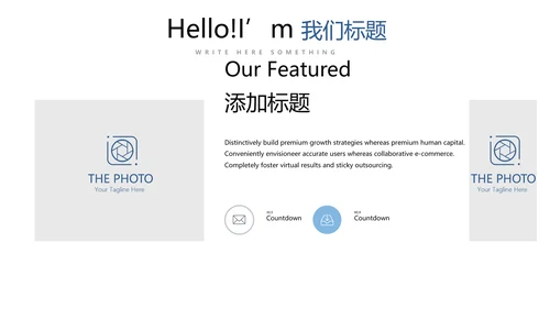 蓝色简约时尚医疗报告动态PPT