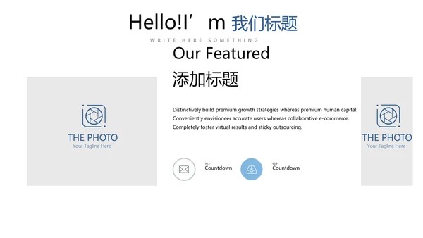 蓝色简约时尚医疗报告动态PPT