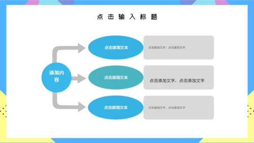 简洁个人简历通用PPT模板