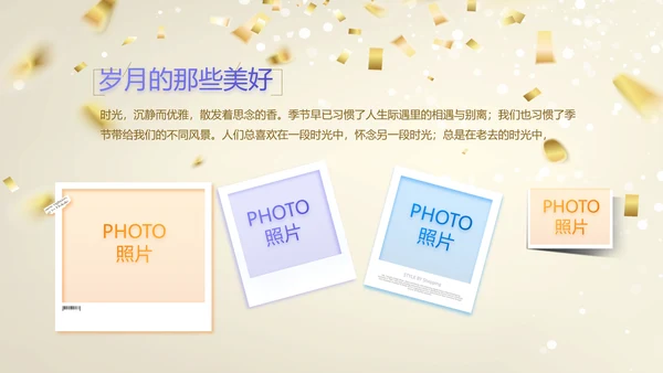 18岁成人礼生日快乐纪念册相册动态PPT模板