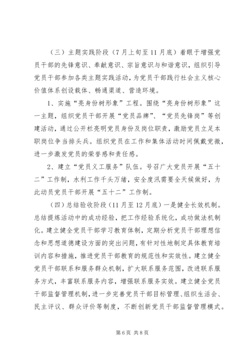加强马列主义理论研究和教育为建设社会主义核心价值体系作出贡献[最终版] (2).docx