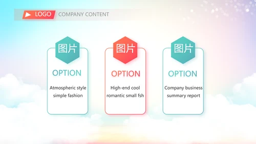 青少年法制教育动态PPT动态模板