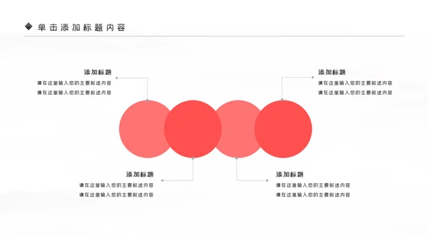 医生护士爱心医疗医学医疗医药PPT模板