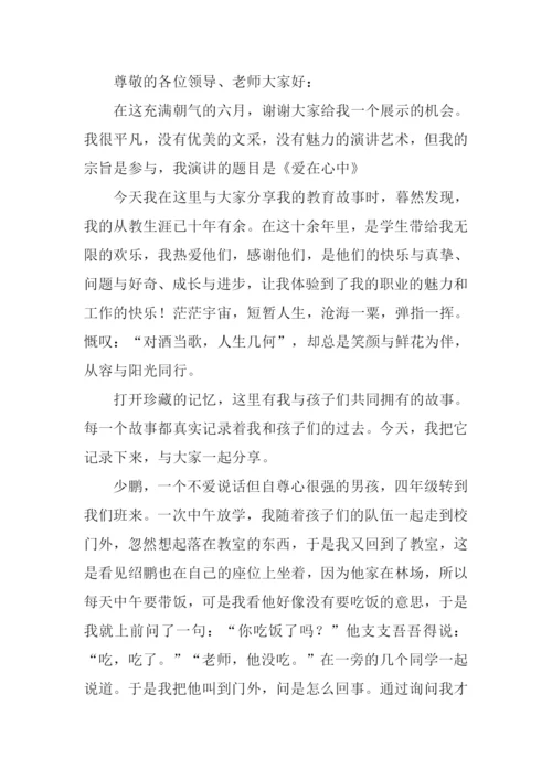 小学一年级教学叙事.docx
