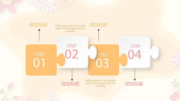 孕妇护理中心医院社区讲座保健中心早教宣传PPT