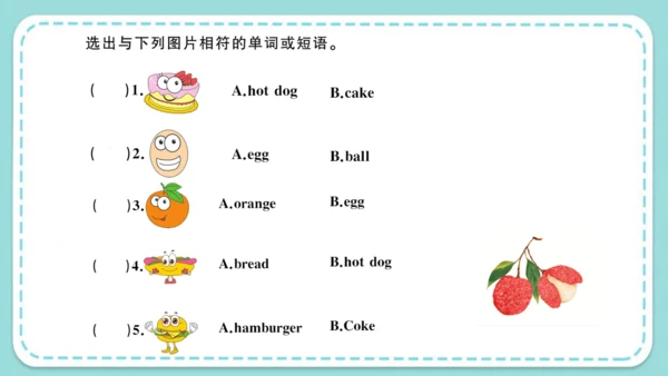 Unit 6 I like hamburgers Lesson 31- Lesson 32 课件（4