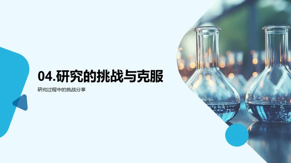 挖掘研究：本科生之路