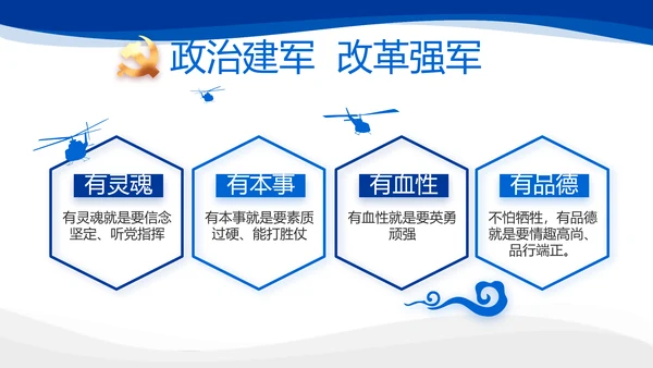 党建党支部年终工作总结汇报PPT党课