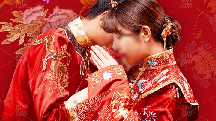 喜庆中式婚礼邀请函通用PPT电子相册模板