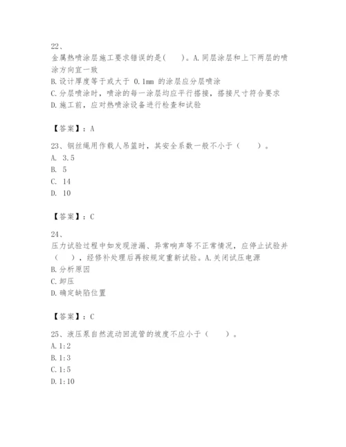 2024年一级建造师之一建机电工程实务题库及参考答案【培优a卷】.docx