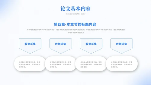 弥散风简约毕业答辩大学生毕业答辩报告毕业答辩通用模板毕业答辩1