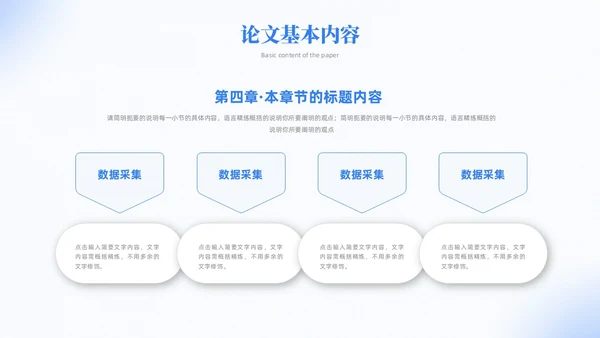 弥散风简约毕业答辩大学生毕业答辩报告毕业答辩通用模板毕业答辩1