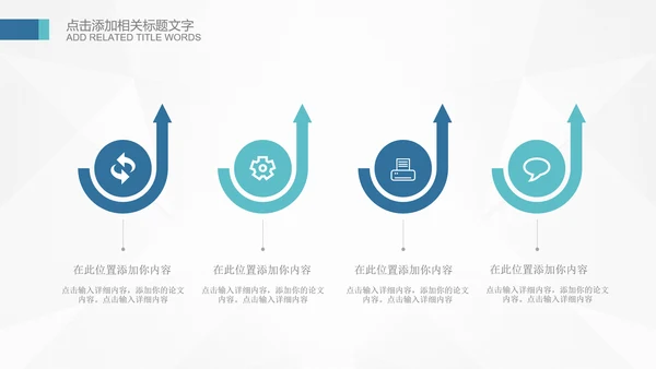 基因生物化学医疗医学DNA学术研究PPT