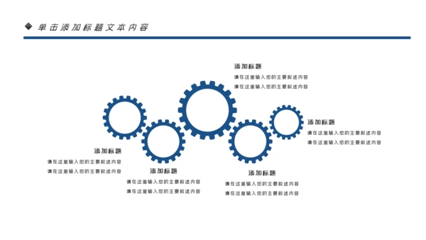 基因生物化学医疗医学DNA学术研究PPT