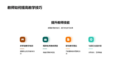 拼音教学深度解析