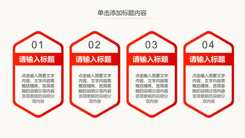 纪委纪检监察党风廉政廉洁反腐败PPT模板