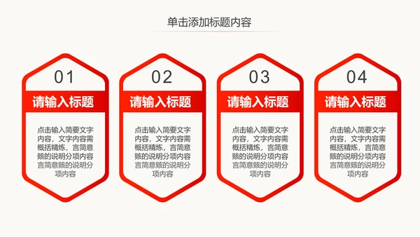 纪委纪检监察党风廉政廉洁反腐败PPT模板