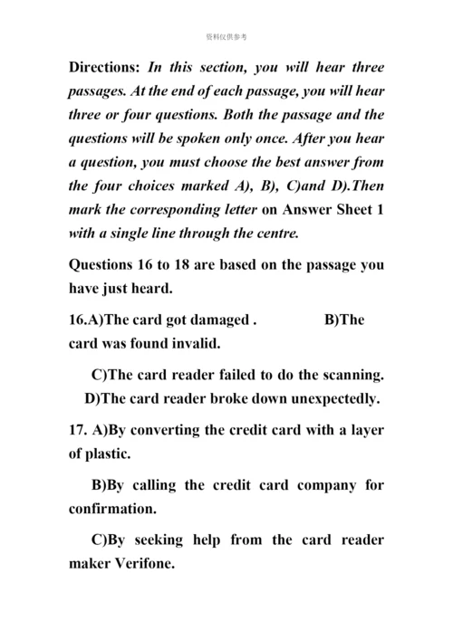 大学英语四级真题模拟第二套最新资料.docx