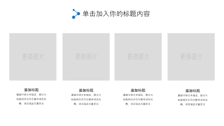 蓝色DNA基因细胞医疗行业医学研究PPT模板