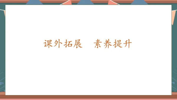 【核心素养】部编版语文一年级下册-口语交际：请你帮个忙（课件）
